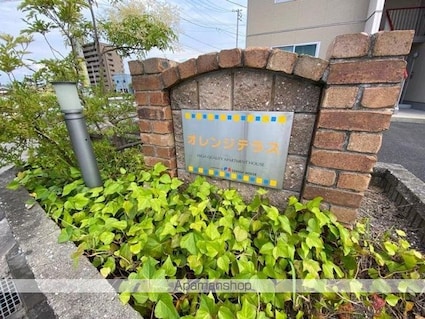 香川県高松市木太町[1LDK/48.75m2]の共用部1