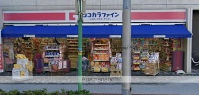 パライソの周辺写真