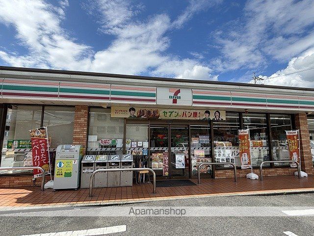 ネグレスコ213の周辺写真