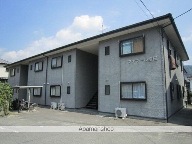 フォブール空田
