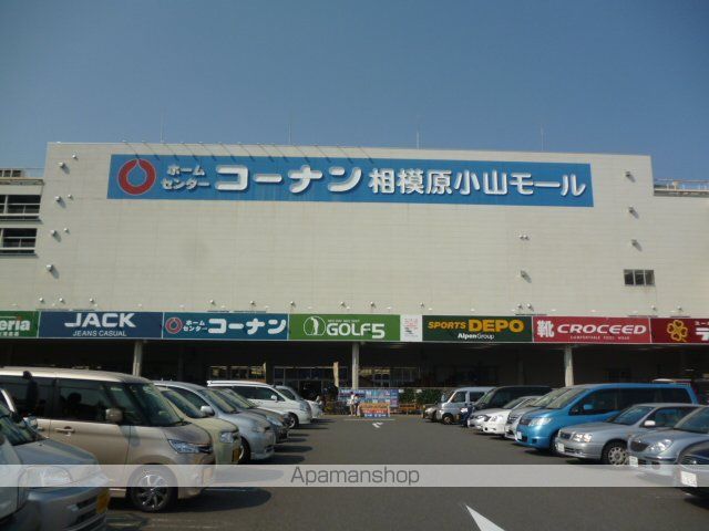 エレクティオン南橋本の周辺写真