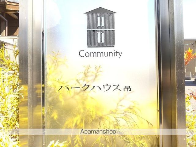 パークハウス常滑 B棟の内装写真