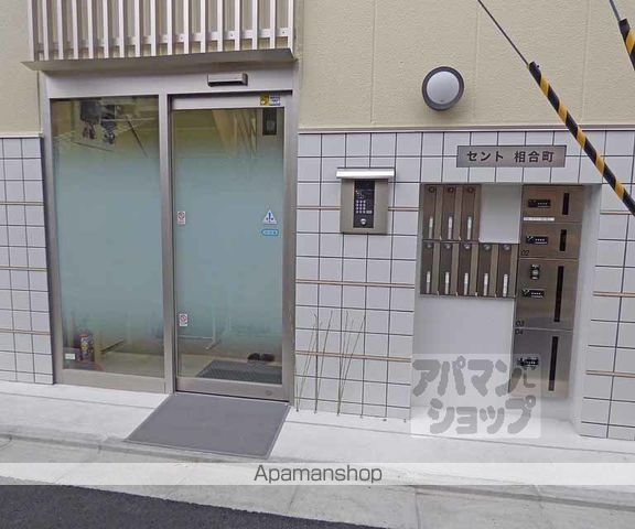 セント相合町の玄関写真