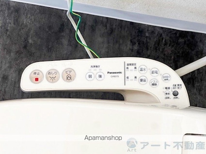 緑風館久万ノ台[2K/42m2]のその他設備