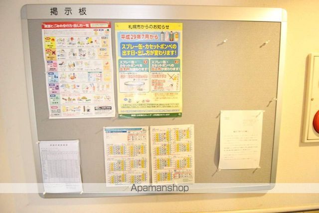 SーFORT札幌元町のその他写真