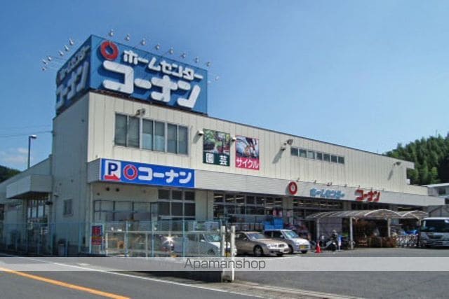 三郷グリーンハイツの周辺写真