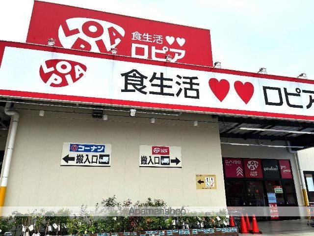 ベルメゾン笠縫の里の周辺写真