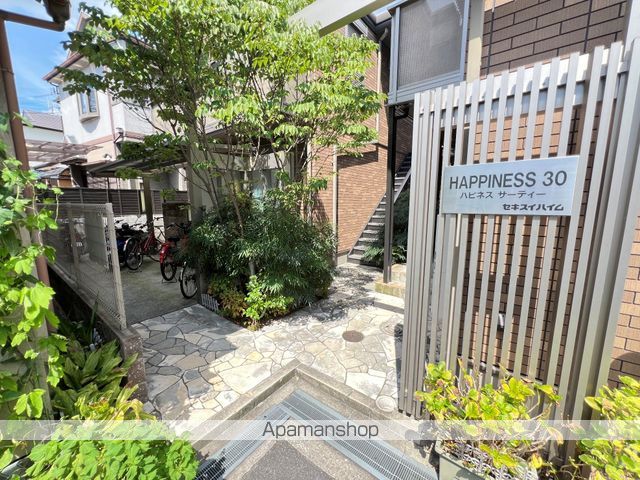HAPPINESS30の玄関写真