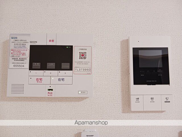 第2シャトー小倉の内装写真