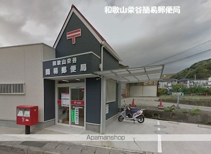 和歌山県和歌山市栄谷[1DK/24.3m2]の周辺6