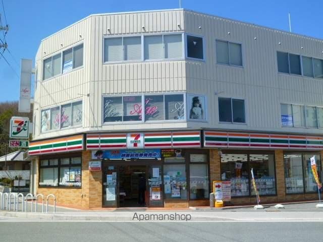 レオパレス西宮北Bの周辺写真