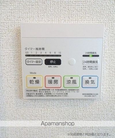 ディオース須走Iの内装写真