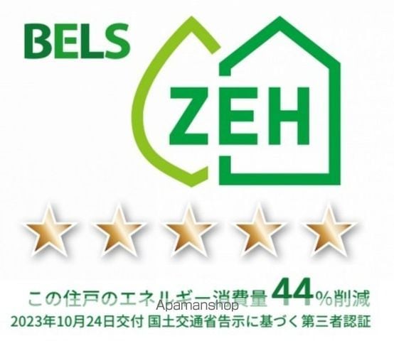 ソレイユ咲田Bの内装写真