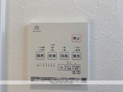 香川県高松市通町[1LDK/30.6m2]の内装4