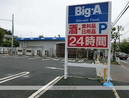 グランディール天神[3DK/57.51m2]の周辺6