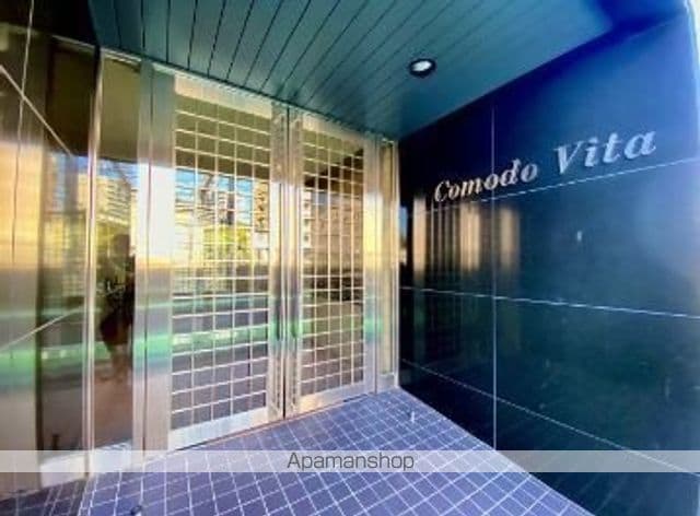 COMODO VITAの玄関写真