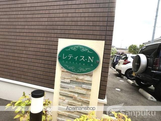 レティスNの外観写真