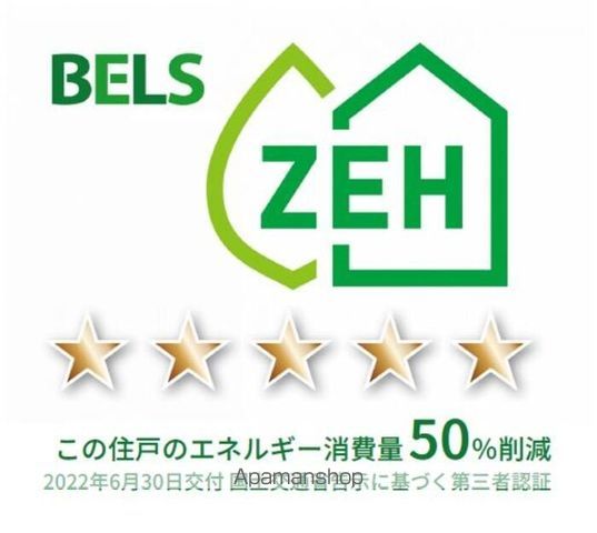 ブリランテ川西通 Aの内装写真