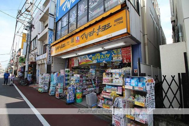 プランドールパレスの周辺写真