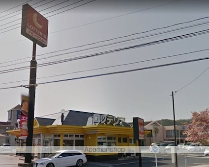 アップルハウス[1K/20.46m2]の周辺8