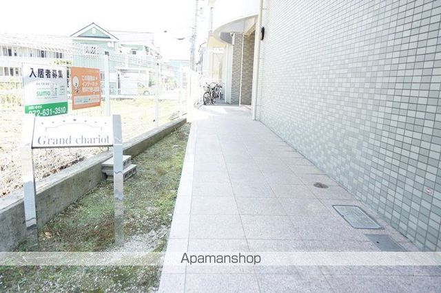 グランシャリオの外観写真