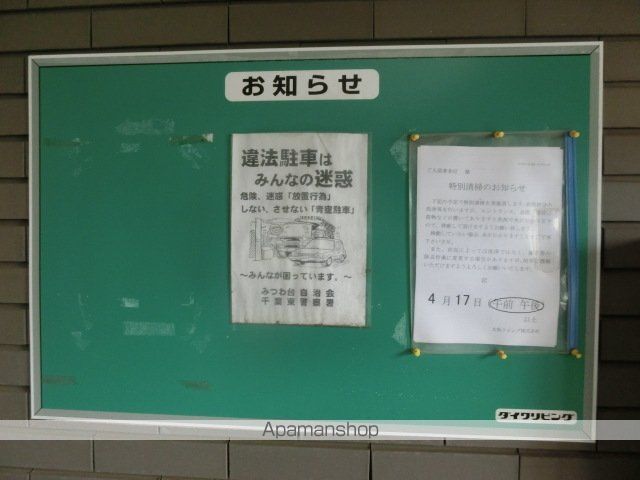 カーサみつわ台 Eの内装写真