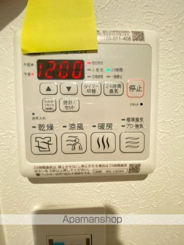 シャーメゾン牟礼の内装写真