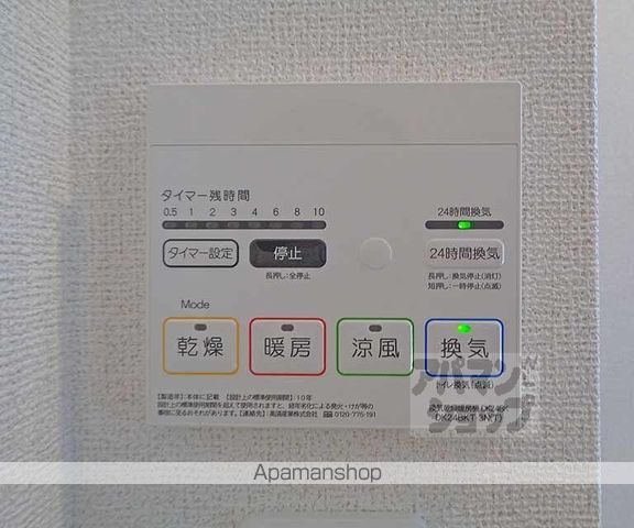 ノーブルヴィラ宇治神明の内装写真