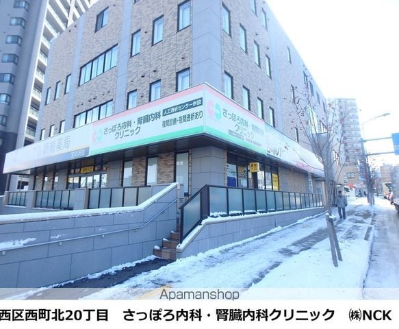 サクランシェ宮の沢の周辺写真