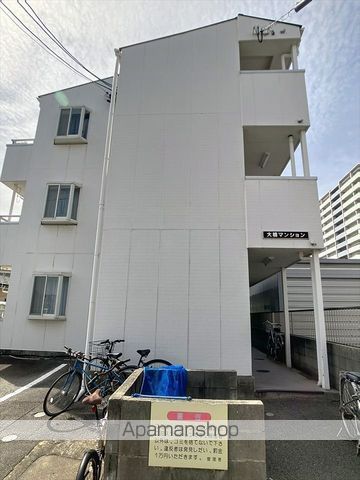 大橋マンションの外観写真