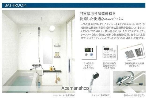 プレサンス名駅南エディフィスの内装写真