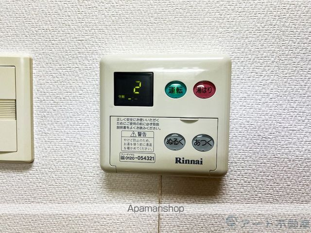 駅前マンション田窪の内装写真