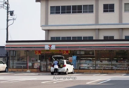 さくらマンション[2K/33.3m2]の周辺6