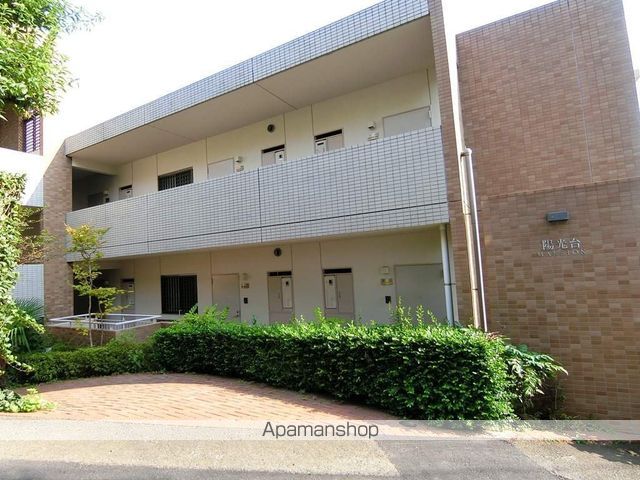 陽光台マンションの外観写真