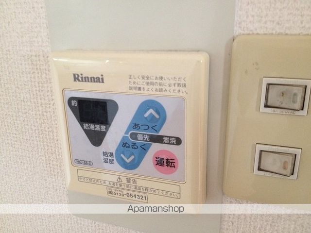 サンガーデン日根野の内装写真