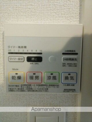 ブルー　アイランド川津Ⅰ[1LDK/45.27m2]の内装1