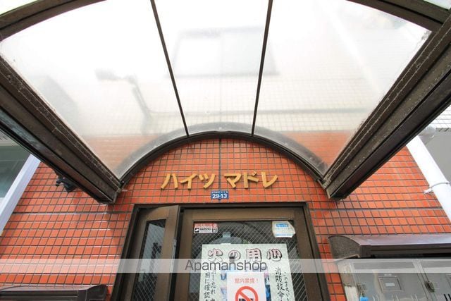 ハイツマドレーの玄関写真