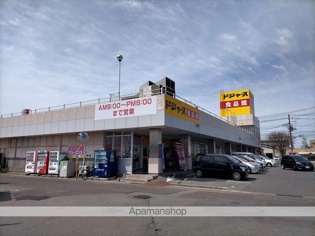 グランデュア山王の周辺写真