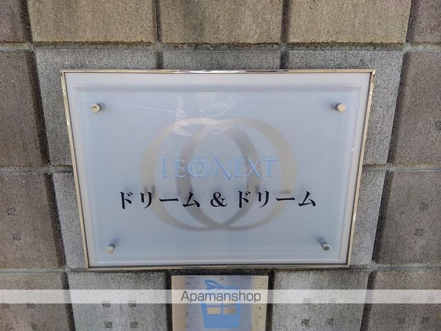 レオネクストドリーム&ドリームの内装写真