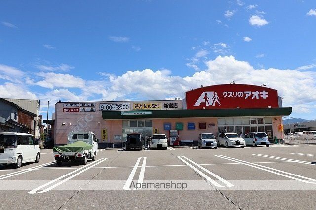 AXAS 7の周辺写真