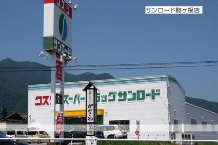 ノース[1R/29.98m2]の周辺4