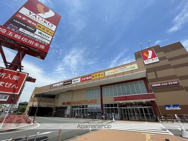東武東上線 新河岸駅 徒歩15分 2階建 築31年の周辺写真