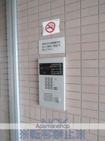 グランドール24のその他写真