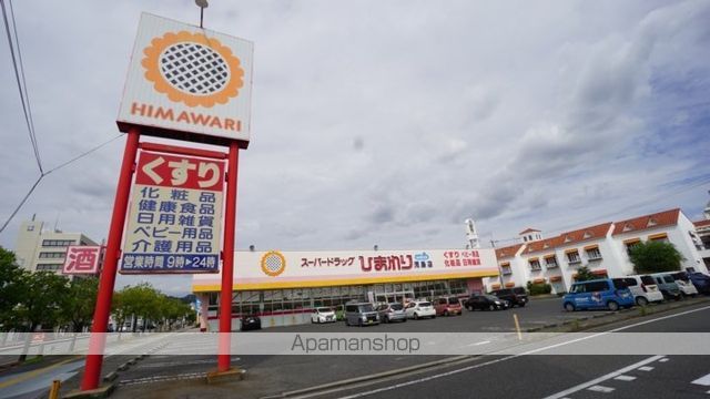 プレジール大和IIの周辺写真