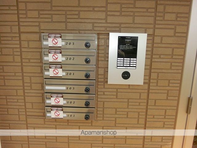 メゾンシトロンの外観写真