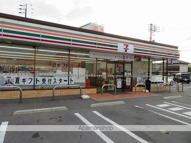 ジェミニテラスAの周辺写真