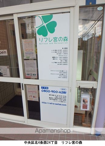 エクセル北4条の周辺写真