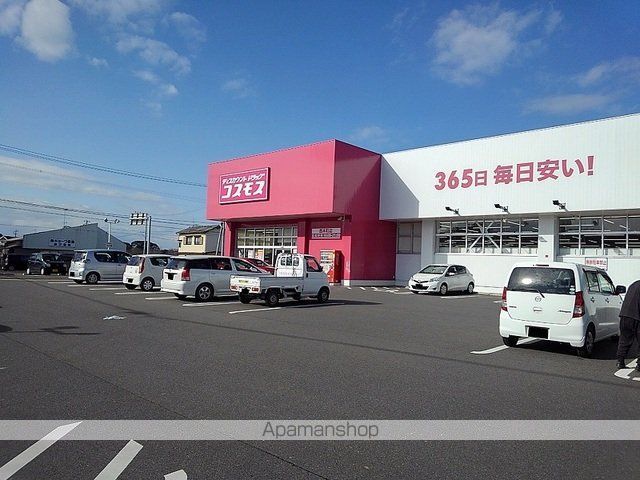 グランデメゾンYの周辺写真