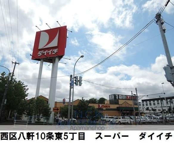 ポラリスの周辺写真