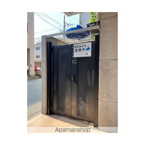 アーバンコート福島の内装写真
